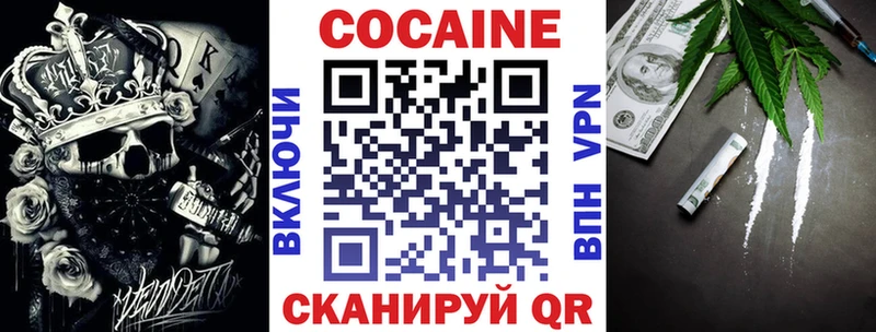 ГАШИШ Советская Гавань