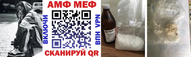 Amphetamine Premium  Советская Гавань 