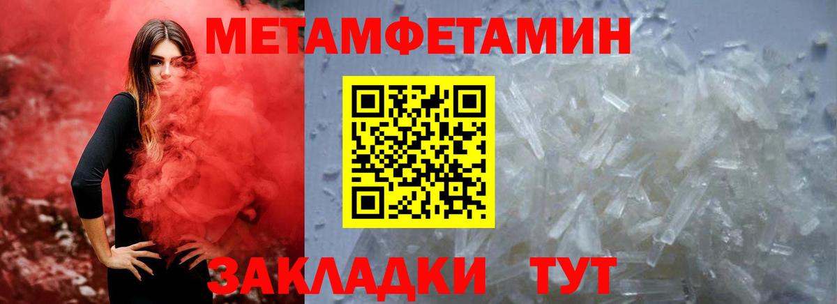 АМФ Premium Советская Гавань