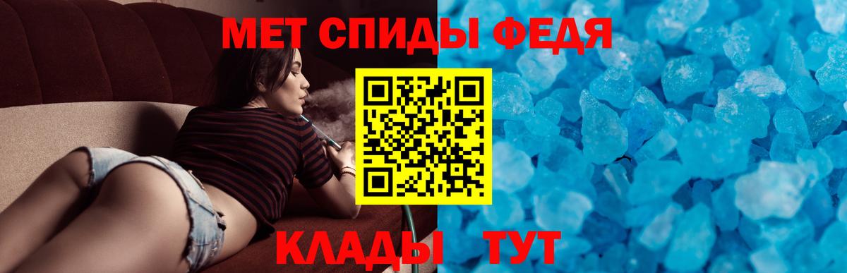 Советская Гавань  Amphetamine  Вход с VPN  АМФ Premium 