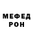 АМФЕТАМИН Розовый Clawix