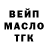 ГАШ гарик kalm grist
