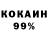 APVP Соль Islam98995 Islamov