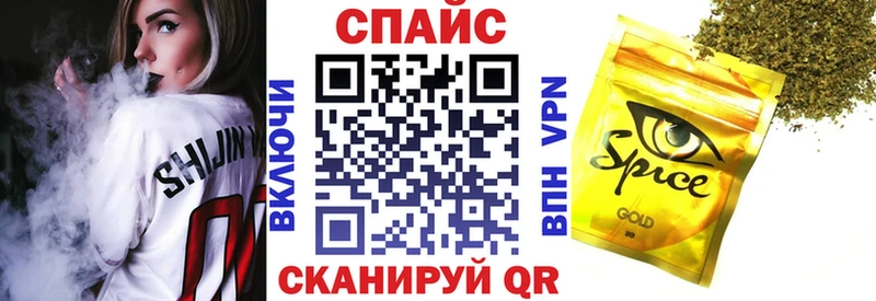 где можно купить   Советская Гавань  Бутират Butirat 