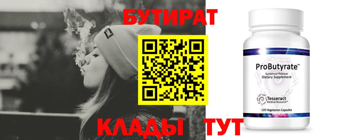 Советская Гавань  Гашиш  Конопля  Вход с VPN  Мефедрон кристаллы  Кокаин 