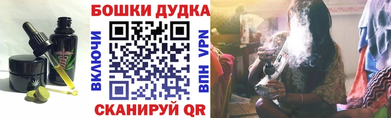 kraken как войти  Советская Гавань  Печенье с ТГК конопля  закладка 