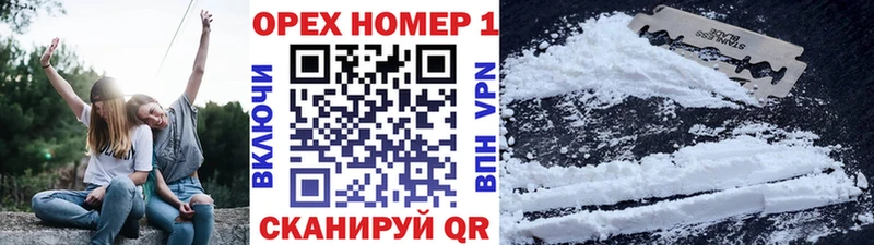 что такое наркотик  Советская Гавань  Cocaine FishScale 