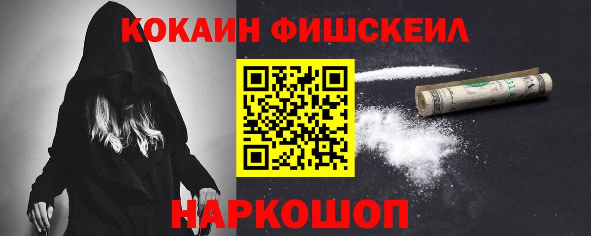 Cocaine Эквадор Советская Гавань