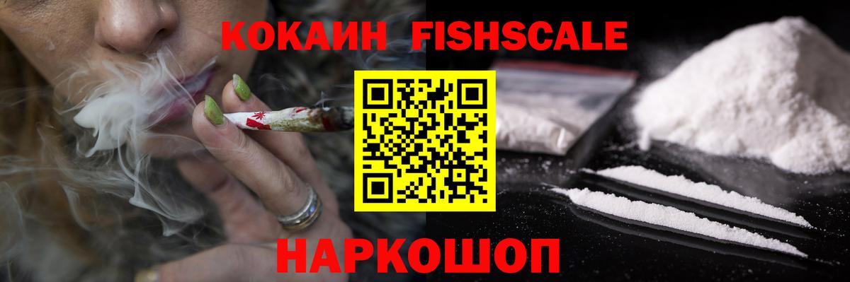Кокаин 97%  купить наркоту  Cocaine 98%  Советская Гавань 
