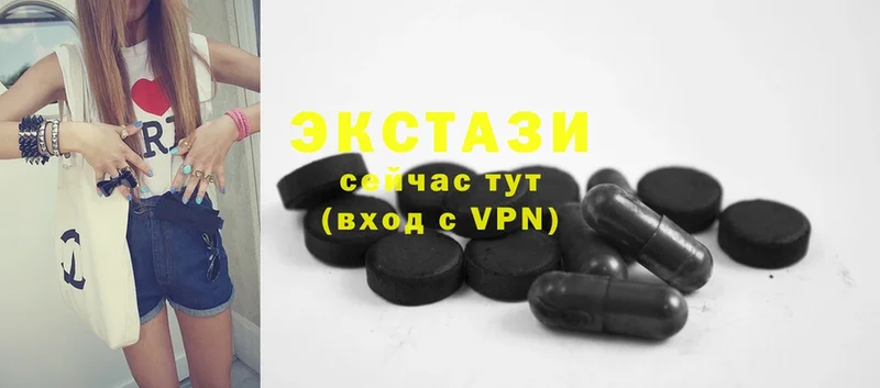 Экстази MDMA  Советская Гавань 