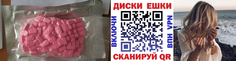 Ecstasy 280мг  Советская Гавань 