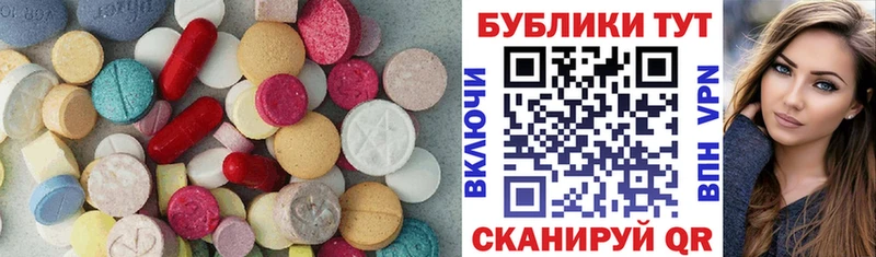 ЭКСТАЗИ louis Vuitton Советская Гавань