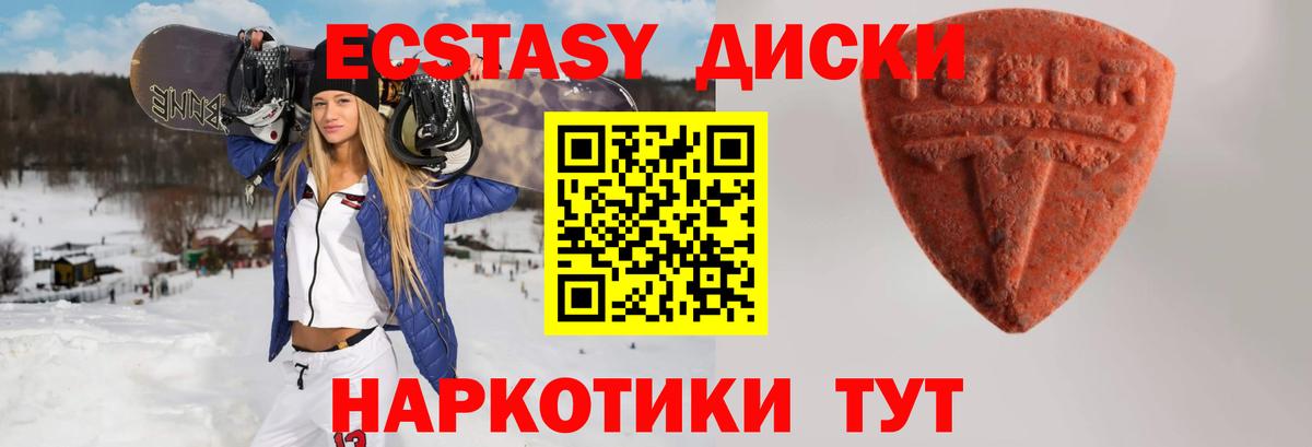 Альфа ПВП Советская Гавань