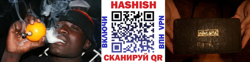где купить наркотик  Советская Гавань  Гашиш AMNESIA HAZE 