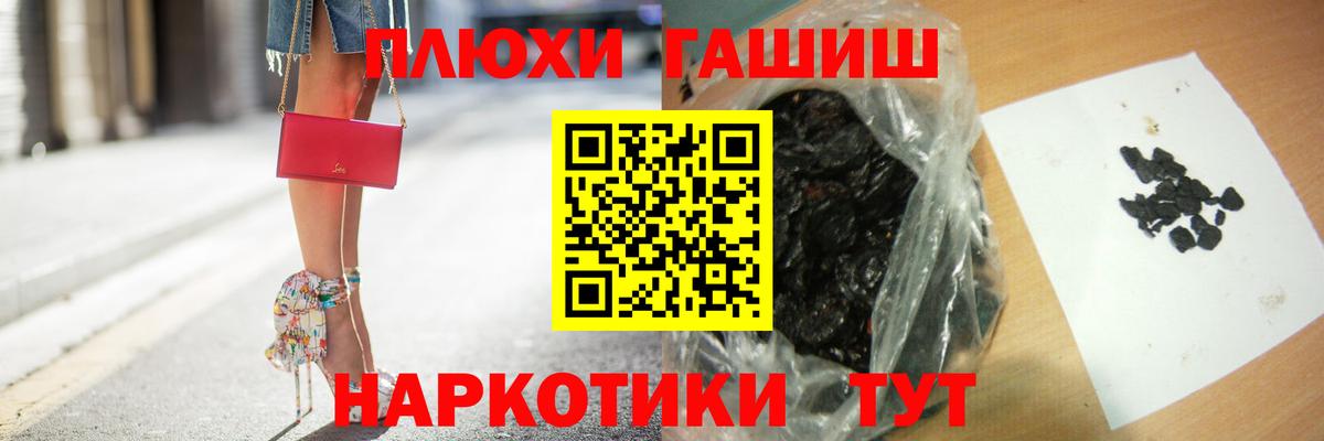 Гашиш Изолятор Советская Гавань