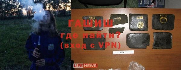 кристаллы Новокубанск