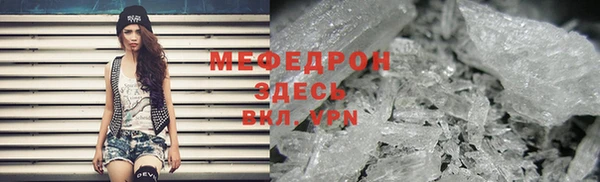 кристаллы Новокубанск