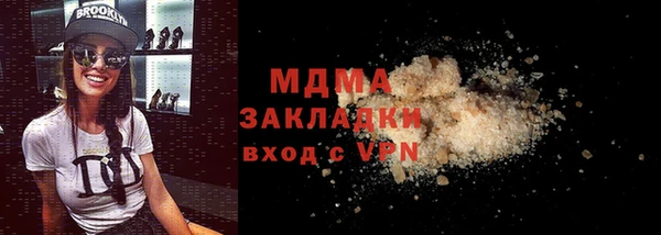 кристаллы Новокубанск