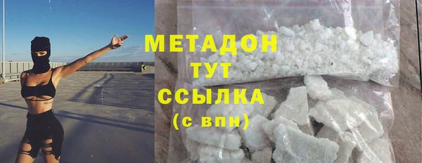 стафф Новодвинск