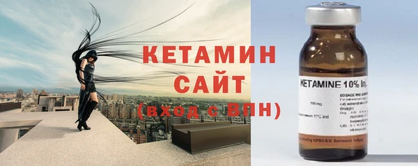 кристаллы Новокубанск