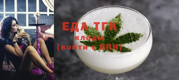 кристаллы Новокубанск
