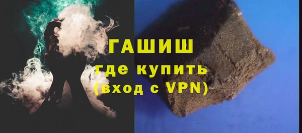 стафф Новодвинск