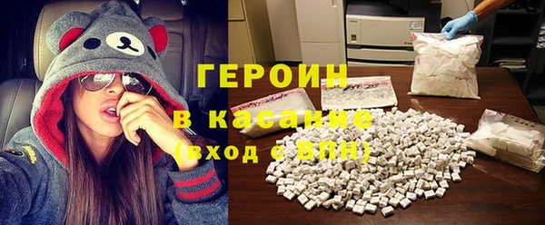 стаф Новозыбков