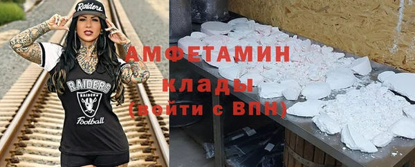 стафф Новодвинск