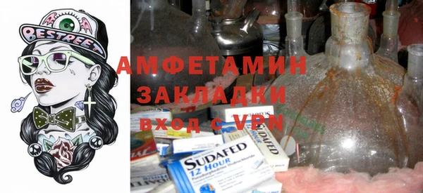 кристаллы Новокубанск