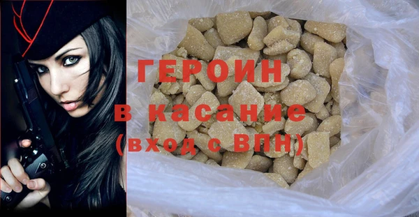 стаф Новозыбков