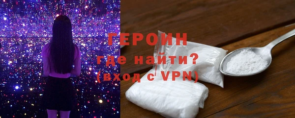 стаф Новозыбков