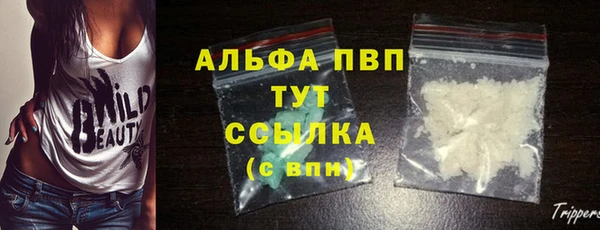 кристаллы Новокубанск