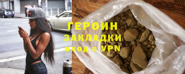 стафф Новодвинск