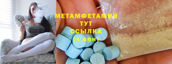 стаф Новозыбков
