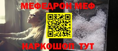 твердый Беслан