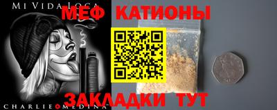 мдма Гусев