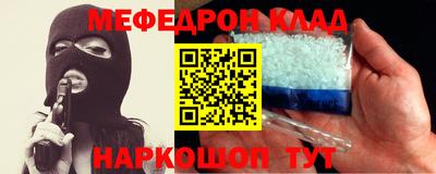 дурь Гусиноозёрск