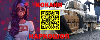 прущий лед Берёзовский