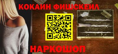 эйфоретик Гусь-Хрустальный