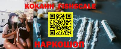 прущий лед Берёзовский