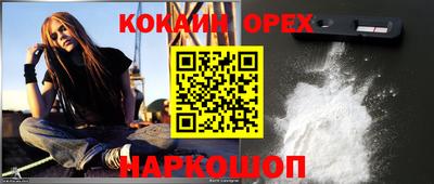 хмурый Бийск