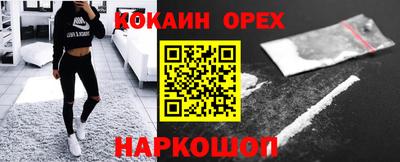 эйфоретик Гусь-Хрустальный