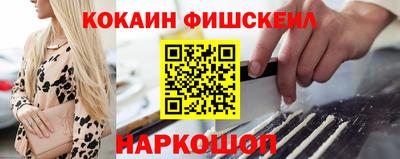 прущий лед Берёзовский