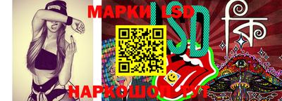 прущий лед Берёзовский