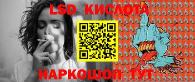дурь Гусиноозёрск