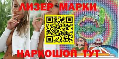 прущий лед Берёзовский