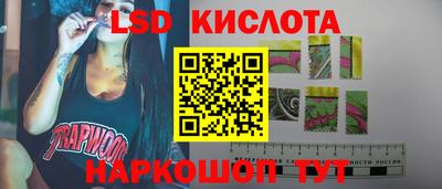 эйфоретик Гусь-Хрустальный