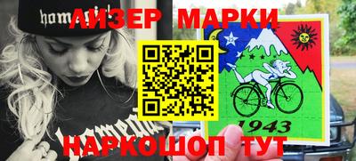 мдма Гусев