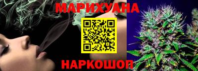дурь Гусиноозёрск