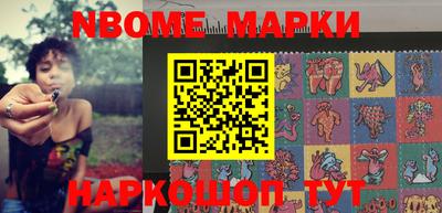 хмурый Бийск